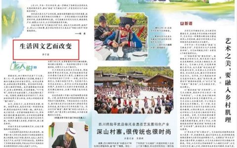 李子柒在人民日报撰文 透露自己转向幕后的原因