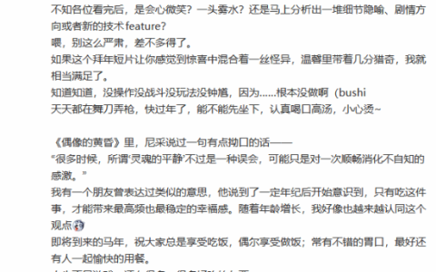 《黑神话：钟馗》发布6分钟实机预告 冯骥发文：别太严肃 差不多得了