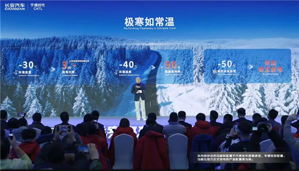 全球首款量产钠电池乘用车登场！-30℃放电功率比磷酸铁锂提升近三倍