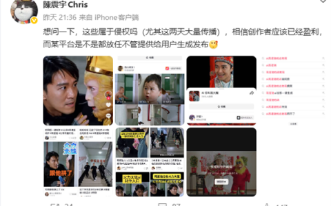 AI周星驰视频大量传播引热议 经纪人质疑：平台不管吗