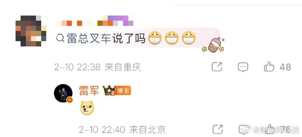 笑不活了！网友灵魂拷问雷军是否学会叉车 雷军表情包回应有梗