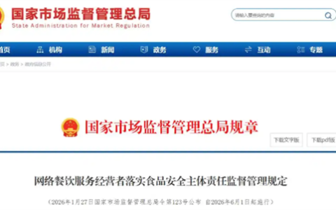 只收佣金不担责行不通！淘宝闪购回应外卖新规
