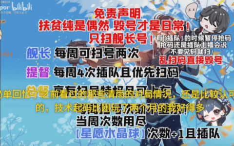 《三角洲行动》毁号主播又一受害者现身！喝口水的功夫库存秒没