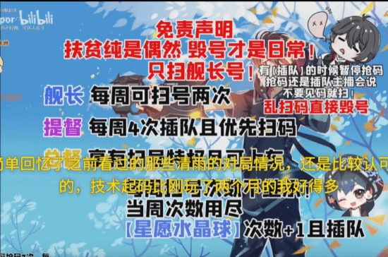 《三角洲行动》毁号主播又一受害者现身！喝口水的功夫库存秒没