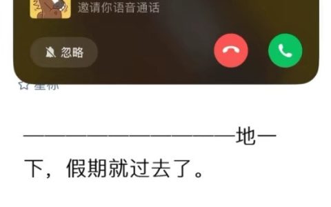 微信新功能来了：简直是社恐福音
