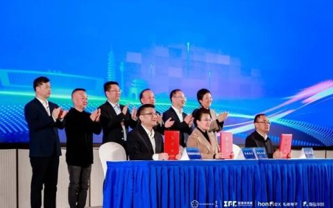 智启虞城，链动全球：弘信电子与常熟合力打造 AI 全栈生态创新高地