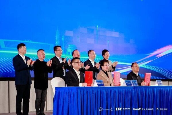 智启虞城,链动全球:弘信电子与常熟合力打造 AI 全栈生态创新高地