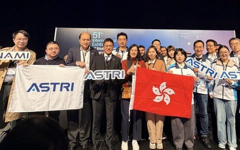 应科院和NAMI于第51届“日内瓦国际发明展”中合共荣获18奖项。