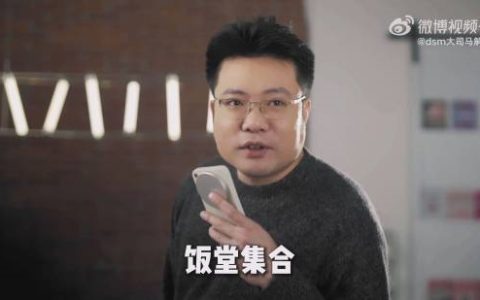 游戏主播大司马被曝开始“戒槟榔”！改嚼牛肉干