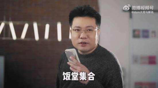 游戏主播大司马被曝开始“戒槟榔”!改嚼牛肉干