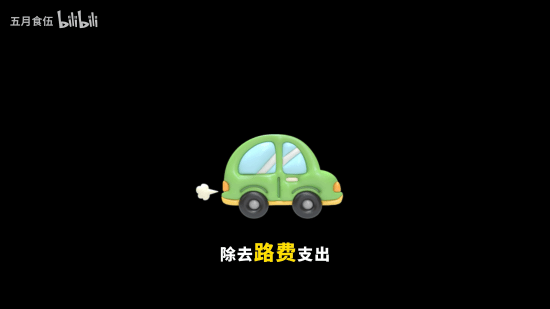《三角洲行动》毁号受害者获捐1万4：刨去路费等将全部用于公益事业