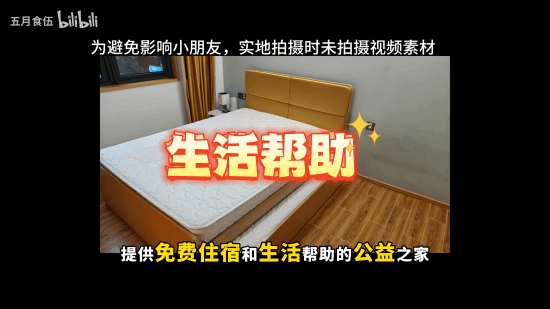 《三角洲行动》毁号受害者获捐1万4：刨去路费等将全部用于公益事业