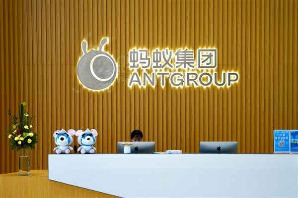 蚂蚁集团启动2026年春招:超70%岗位聚焦AI核心领域