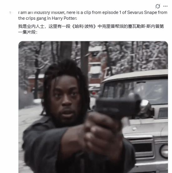 剧版《哈利波特》黑人斯内普引争议 粉丝集体炸锅