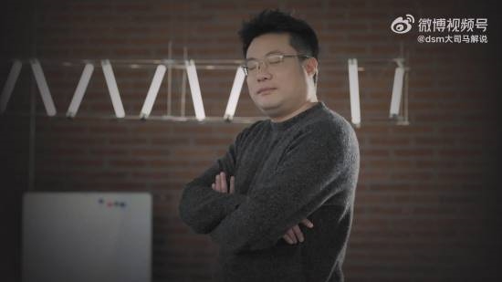 游戏主播大司马被曝开始“戒槟榔”!改嚼牛肉干