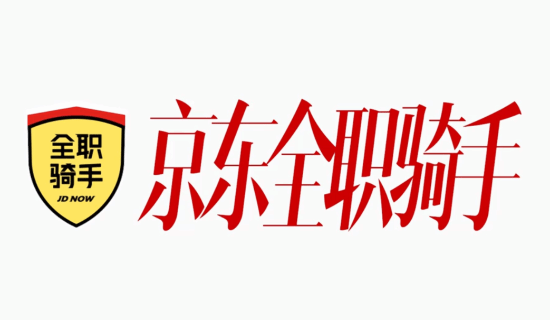京东外卖新制服帅炸!酷似法拉利赛车手