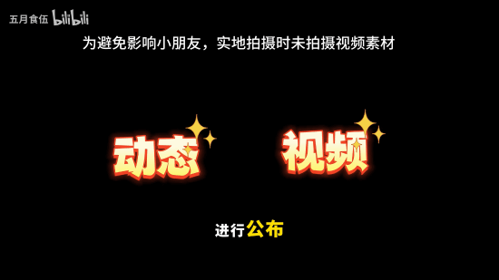 《三角洲行动》毁号受害者获捐1万4：刨去路费等将全部用于公益事业