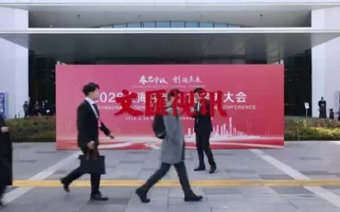 Lucanet蓝科中国受邀出席2026上海全球投资促进大会，深耕中国市场赋能财务高质量发展