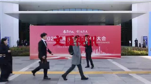 Lucanet蓝科中国受邀出席2026上海全球投资促进大会,深耕中国市场赋能财务高质量发展
