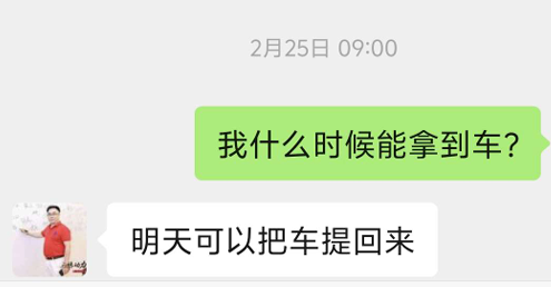 10万车款被截胡!车主委托网红买车:4S店却只收到了1万