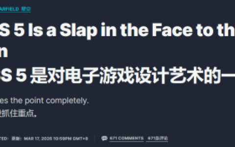 IGN开炮英伟达DLSS 5！搞毛 扇游戏设计的脸啊