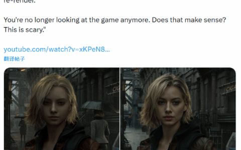 前大镖客2开发者锐评DLSS5的格蕾丝：这有点恐怖