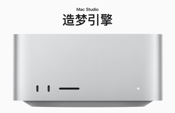 Farewell Mac Pro