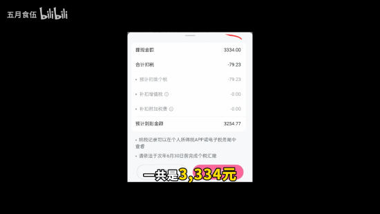 《三角洲行动》毁号受害者获捐1万4：刨去路费等将全部用于公益事业
