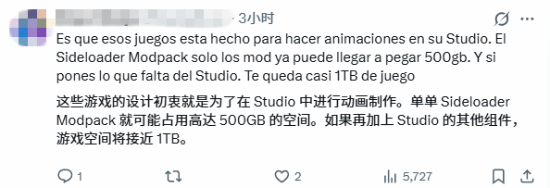 463GB的恋爱游戏玩家惊掉下巴：游戏纹理是10K的吗