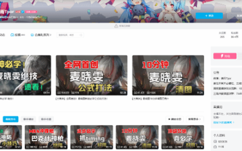三角洲毁号主播黄V消失！网友热议：大概率永封