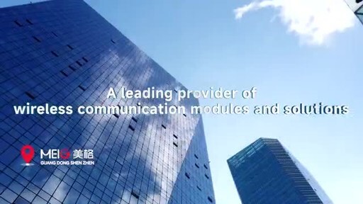 美格智能成功完成"A+H"双平台上市，开启全球化战略新征程