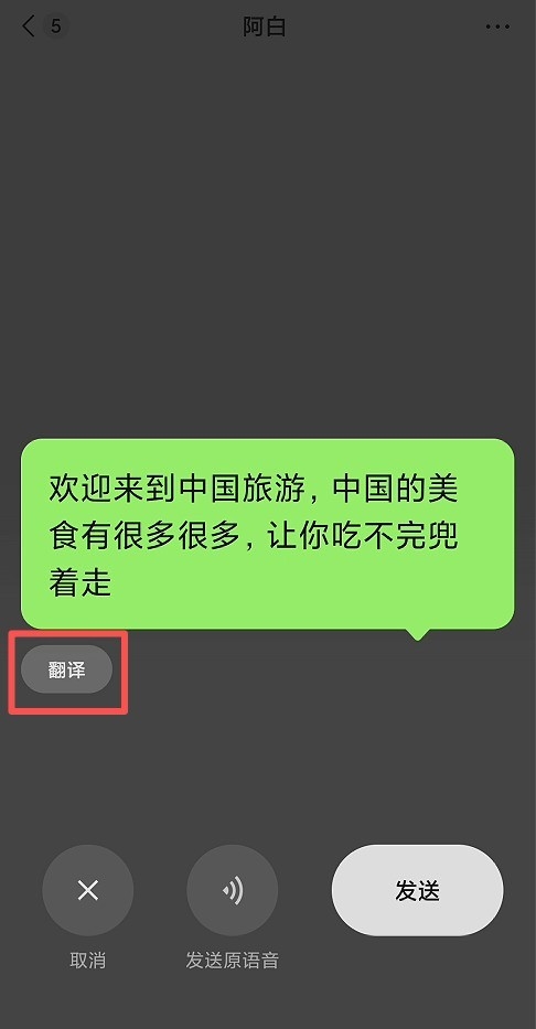 微信新功能来了:简直是社恐福音
