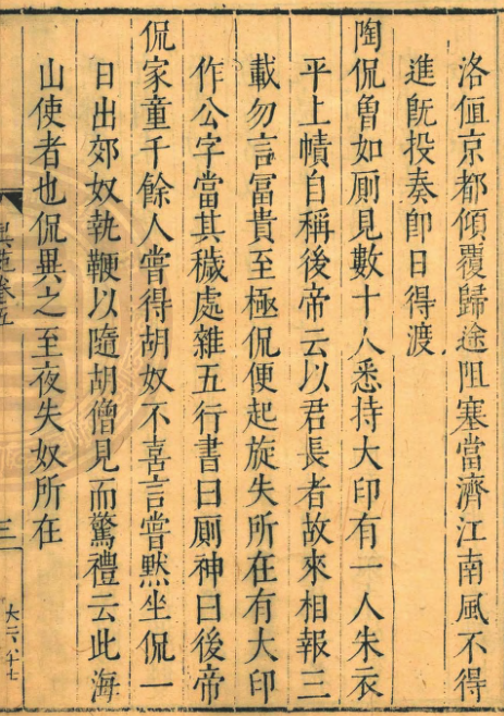 元宵节竟是古代“情人节” 古人浪漫起来 比你想的更会玩！