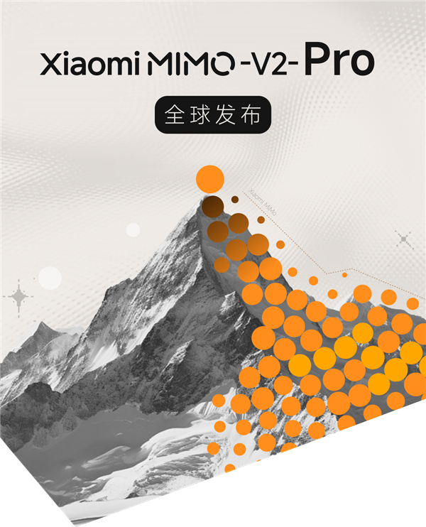 小米Xiaomi MiMo Claw免费体验上线：一键部署龙虾 集成金山WebOffice