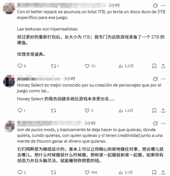 463GB的恋爱游戏玩家惊掉下巴：游戏纹理是10K的吗