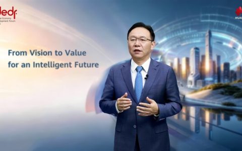 华为常务董事汪涛为第四届数字经济论坛开场致辞