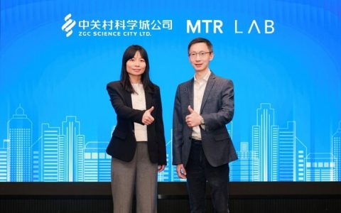 MTR Lab与中关村科学城公司建立生态合作伙伴关系， 共同推动京港两地创新科技发展。