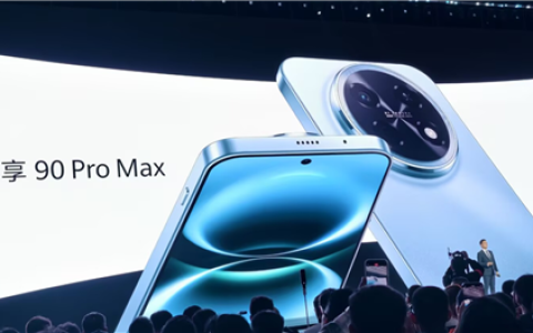 8500mAh华为史上最大电池！华为畅享90 Pro Max亮相