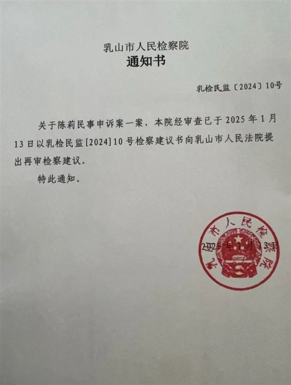 身份证复印件被偷用！桂林一女子平白背上100多万欠款