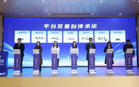 上海落实网络餐饮最严新规！严打幽灵外卖：外卖员可上报后厨环境