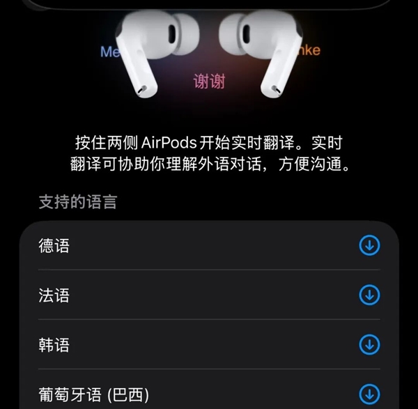 深夜更新 国行Apple智能这次真的来了(附上手实测)