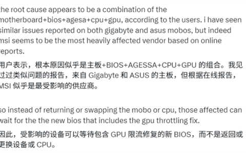 AMD主板奇怪Bug！PCIe随机降速显卡性能大跌：微星终于修复