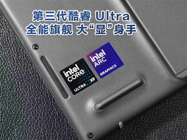 酷睿Ultra X9+双2.8K OLED屏！华硕灵耀14双屏2026堪称办公神器