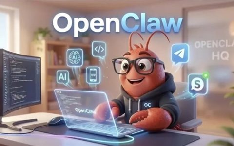 国家安全部发布OpenClaw龙虾安全养殖手册