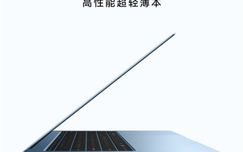 小米笔记本Pro 14官宣即将发布：轻至1.08kg、厚度14.95mm
