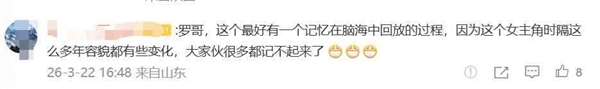 罗永浩复刻星巴克名场面 自嘲是唯一恐惧