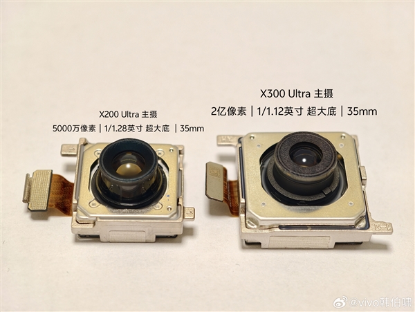 迄今最强！vivo X300 Ultra主摄亮相：全球首发蓝图x索尼LYTIA-901传感器