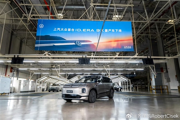 大众增程奶爸车来了 ID. ERA 9X量产下线:月底价格见分晓