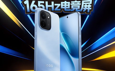 iQOO Z11系列定档3月26日发布：9020mAh iQOO史上最大电池、首个165Hz电竞屏