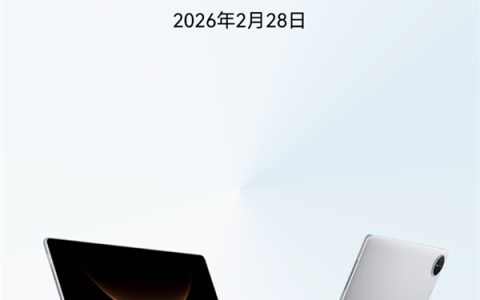 华为MatePad Edge开启HarmonyOS 6花粉Beta版升级：体验再进化
